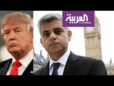 اشتباك كلامي بين ترمب ورئيس بلدية لندن