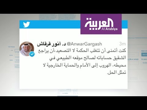 قرقاش يطالب من الشقيق المربك المرتبك التوقف عن ممارساته
