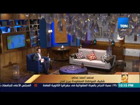 شاهد استغاثة مواطنة أسوانية مفقودة في حريق لندن