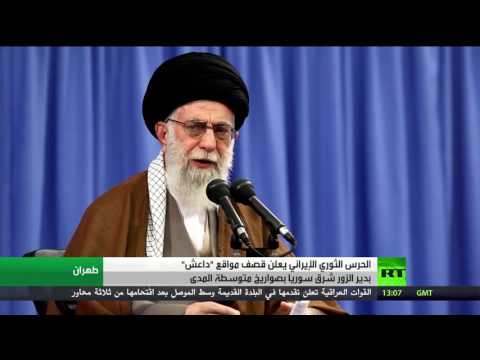 شاهد طهران تطلق صواريخها على داعش في دير الزور
