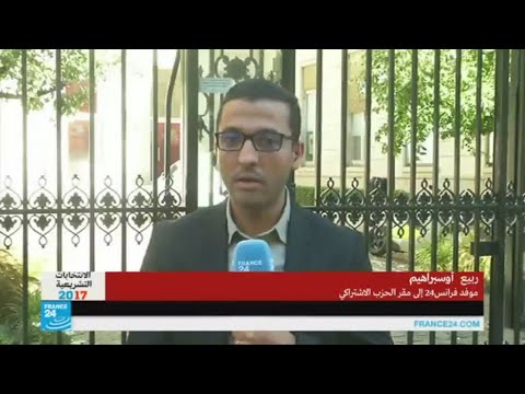 الاشتراكي من حزب حاكم إلى متشرذم
