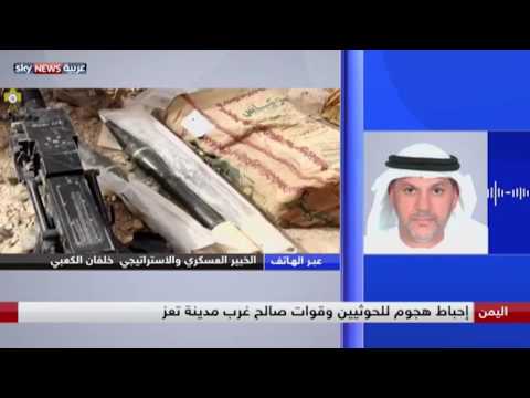 شاهد الكعبي يؤكّد أن القوات الإماراتية موجودة في جميع أنحاء اليمن