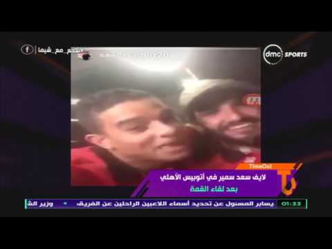 غناء سعد سمير مع أغاي في أغنية لمحمود الليثي
