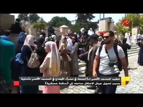خطيب المسجد الأقصى يؤكّد أن الأوضاع مأساوية