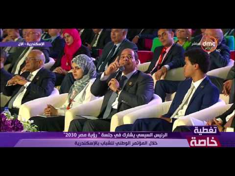 الرئيس السيسي  للمصريين  إنتبه  انت مسؤول أمام الله عن أولادك