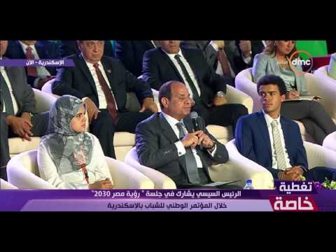 السيسي  أكبر خطرين يواجهوا مصر  الإرهاب والزيادة السكانية 