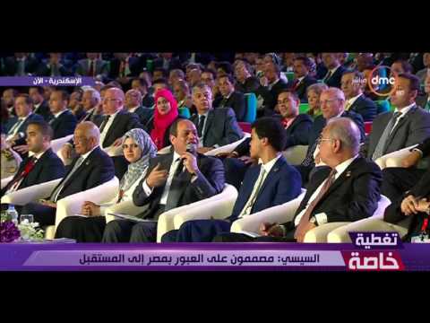 السيسي يرد على أحد أسئلة الحضور فيما يتعلق بـ كادر المعلم