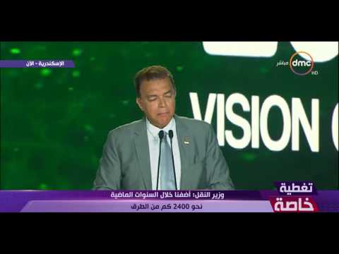 شاهد  تصريحات وزير النقل المصري