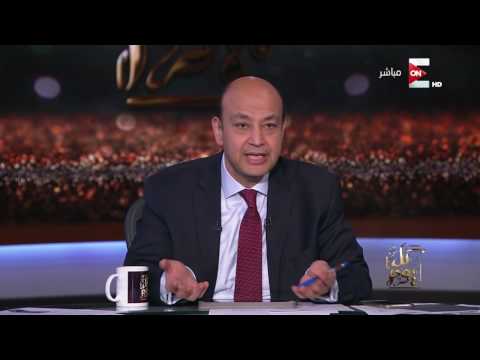 عمرو اديب يوجه رسالة هامة للمصريين