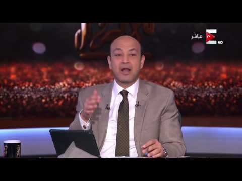 شاهد عمرو أديب يرد على شروط أبو الفتوح للترشح للرئاسة
