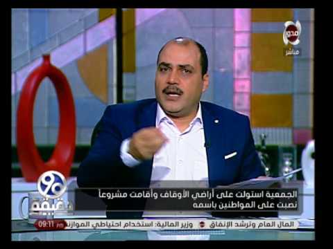 شاهد كشف تفاصيل أخطر عصابة نصبت على المواطنين بـ 2 مليار جنيه