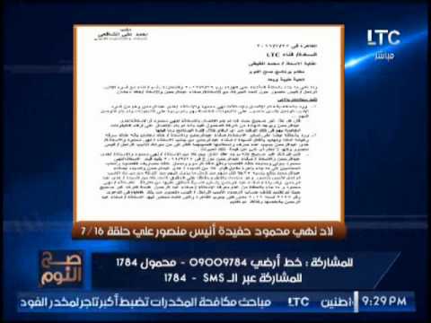 شاهد حفيدة أنيس منصور تكشف مفاجآت اتهام خالتها بسرقة الميراث