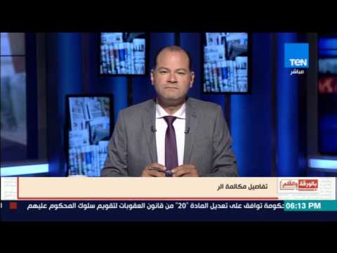 بالفيديو الرئيس السيسي يناقش خطط حل أزمات أهالي جزيرة الوراق