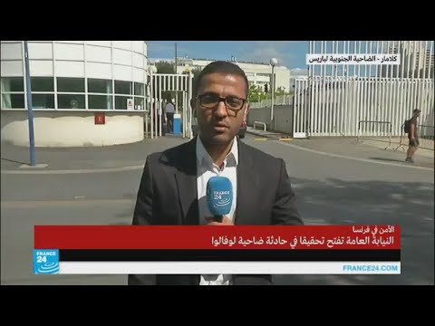 حالة الجنود الفرنسيين الجرحى الذين صدمتهم سيارة في ضاحية باريسية