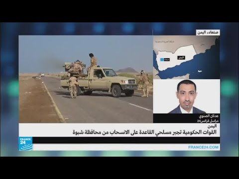 شاهد القوات الحكومية تجبر مسلحي القاعدة على الانسحاب من شبوة