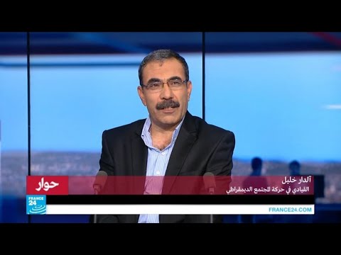 شاهد آلدار خليل يؤكّد المضي في الانتخابات من أجل سورية علمانية