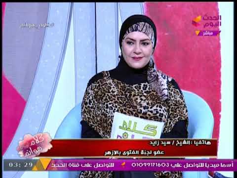 شاهد المحامي سمير صبري يُطالب بتشريع يمنع النقاب نهائيًا