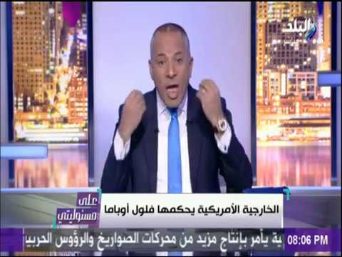 تعرف على السر وراء وقف المساعدات الأميركية لمصر