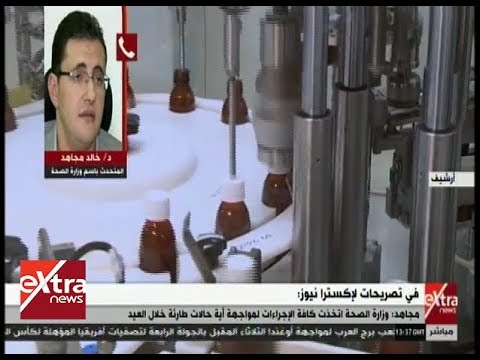 شاهد ضبط أدوية مجهولة المصدر داخل صيدلية في الجيزة