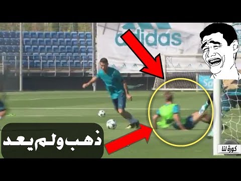 شاهد كريستيانو رونالدو يستعرض مهاراته في تدريبات ريال مدريد