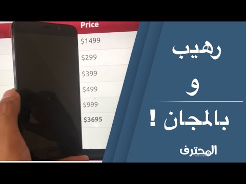 برنامج استرجاع جميع البيانات المحذوفة من أي هاتف