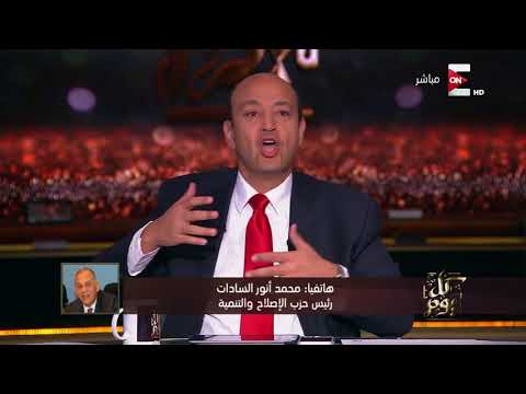 شاهد محمد أنور السادات يوضح أسباب ترشحه للانتخابات الرئاسية المقبة