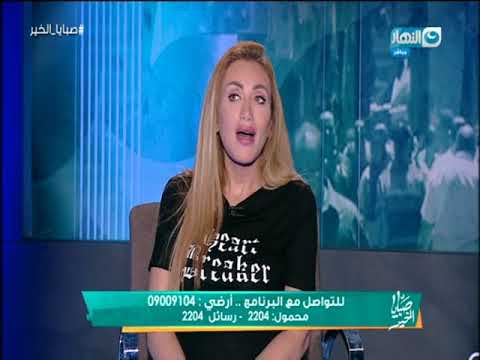شاهد ريهام سعيد تتحدث عن منى العراقي ووائل الإبراشي