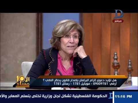 شاهد مشادة كلامية بين فريدة الشوباشي ووليد إسماعيل وسمير صبري
