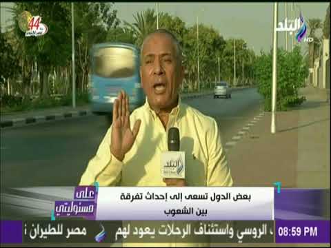 شاهد حماس تسلم مصر عددًا من المطلوبين في قضايا متطرفة
