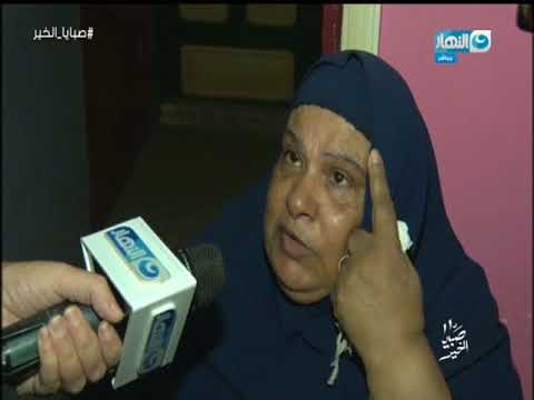 شاهد صبايا الخير يكشف تفاصيل مقتل أمين شرطة في منزله