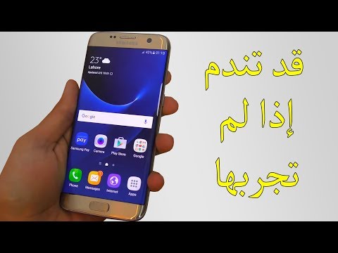 شاهد  أفضل 10 تطبيقات للاندرويد لعام 2017