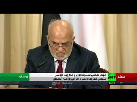 شاهد لافروف يكشف عن عدم سعيه لفرض أي حلول على بغداد