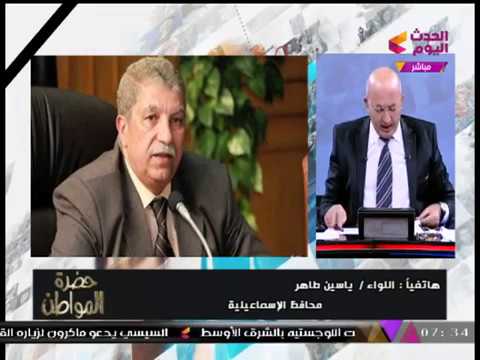 شاهد ياسين طاهر يفاجئ سيد علي بحقيقة حالات تسمم الطلاب في الإسماعيلية