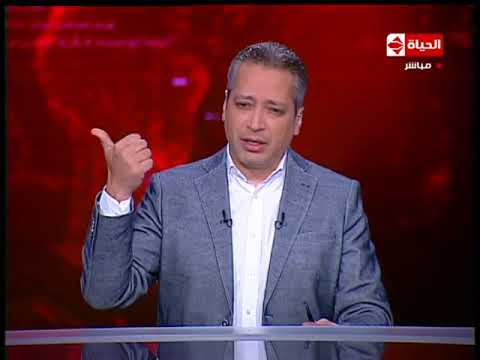 شاهد تعليق تامر أمين بعد تعادل الأهلي المصري مع الوداد المغربي