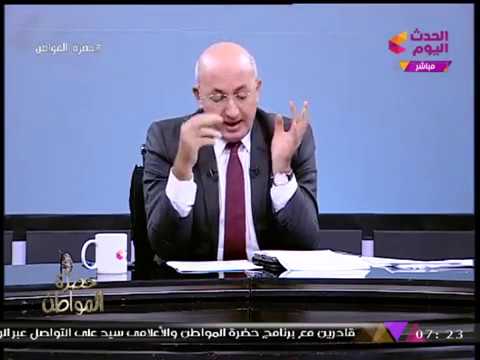 شاهد سيد علي يسخر من اجتماع وزراء الخارجية