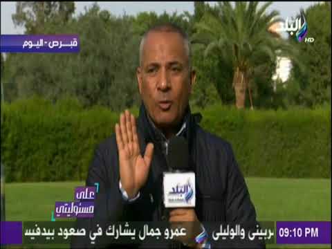 شاهد أحمد موسى يُحذِّر مَن يقترب مِن حصة مياه النيل