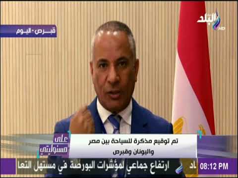 أحمد موسى يُؤكّد الإعلان خلال ساعات عن خبر يهمّ المصريين