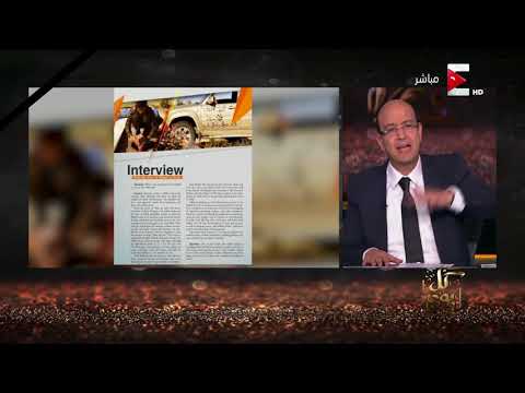 شاهد عمرو أديب يكشف صلة داعش بحادث مسجد الروضة