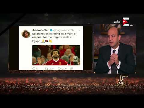 شاهد تعليق عمرو أديب على تسجيل محمد صلاح في تشيلسي