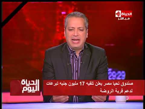 شاهد تامر أمين يُؤكّد أنّه على استعداد للاستشهاد في سبيل بلده