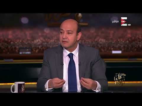 شاهد عمرو أديب يعلّق على قرار ترشّح عمرو أديب إلى انتخابات الرئاسة