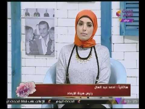 شاهد رئيس الأرصاد المصرية يعلن آخر تطورات الضباب الصباحي
