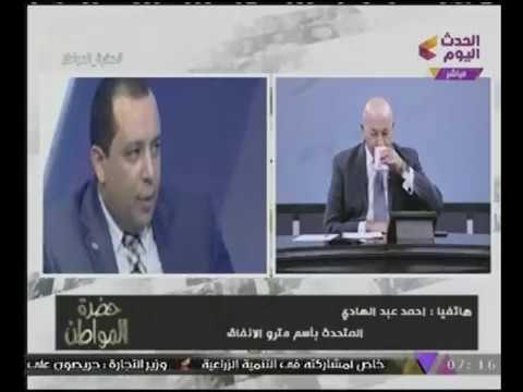 شاهد المتحدث باسم مترو الأنفاق يكشف تفاصيل تعطل حركته في القاهرة