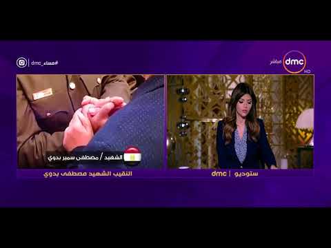 شاهد اللواء سمير بدوي يكشف تفاصيل مقتل نجله أثناء تأدية عمله