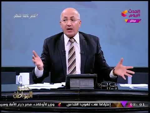 شاهد سيد علي يتحدى إلهام شرشر بعد مداخلتها مع عمرو أديب