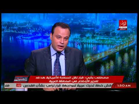 شاهد مصطفى بكري ينفي خوض أحمد شفيق للانتخابات الرئاسية