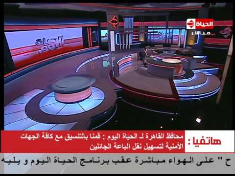 محافظ القاهرة يؤكدّ نقل الباعة الجائلين