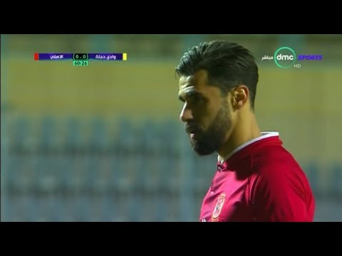 الأهلي يتعادل مع مضيفه وادي دجلة ويفقد نقطتين جديدتين في الدوري