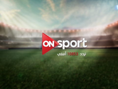 شاهد البث المباشر لمباراة الأهلي والاتحاد السكندري