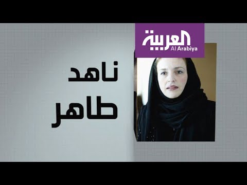 عملت في السابق كمستشارة للبنك الأهلي التجاري